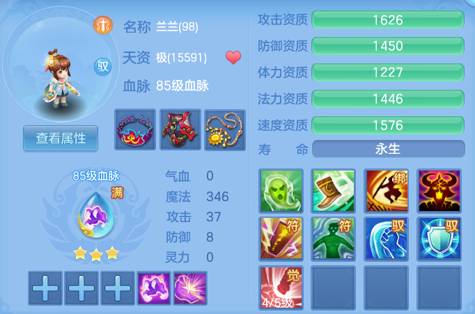 企业微信截图_17911089971883.png