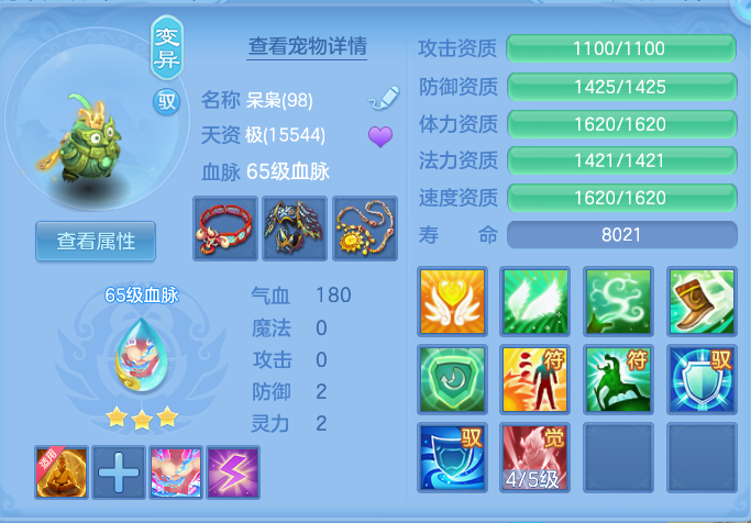 企业微信截图_17911089527581.png