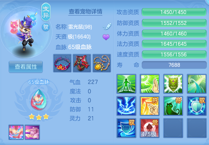 企业微信截图_17911089423580.png
