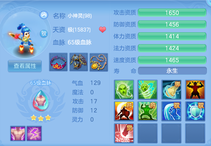 企业微信截图_17911089939761.png