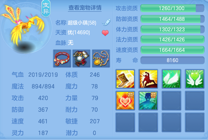 企业微信截图_1791110510944.png