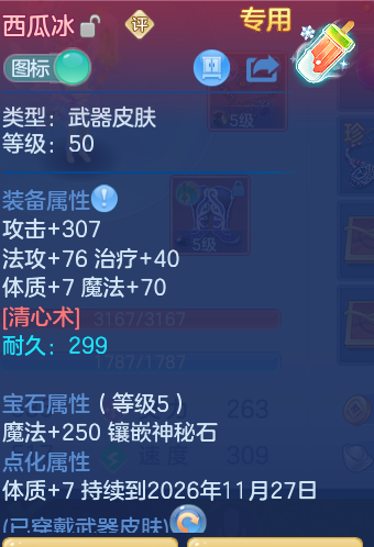 企业微信截图_17911104726073.png
