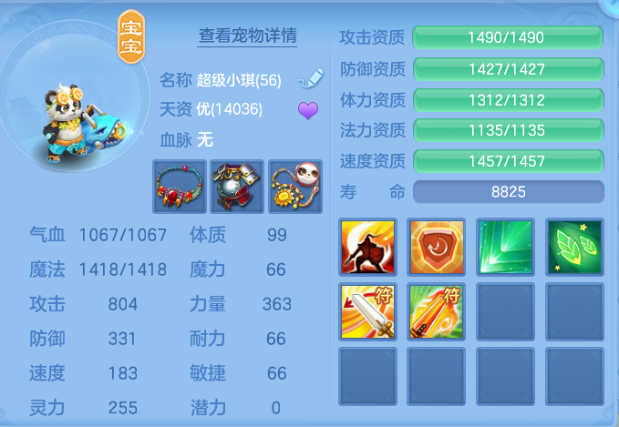企业微信截图_17911105062305.png