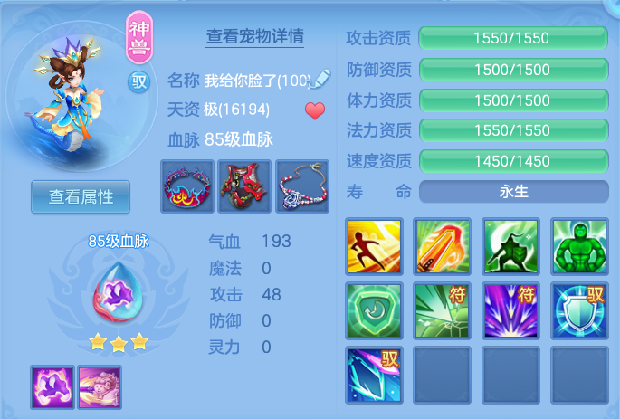 ScreenShot_2026-10-05_125833_300.png