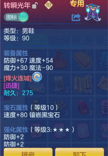 ScreenShot_2026-10-05_125810_948.png