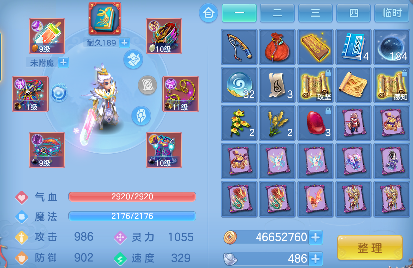 ScreenShot_2026-10-05_125742_319.png