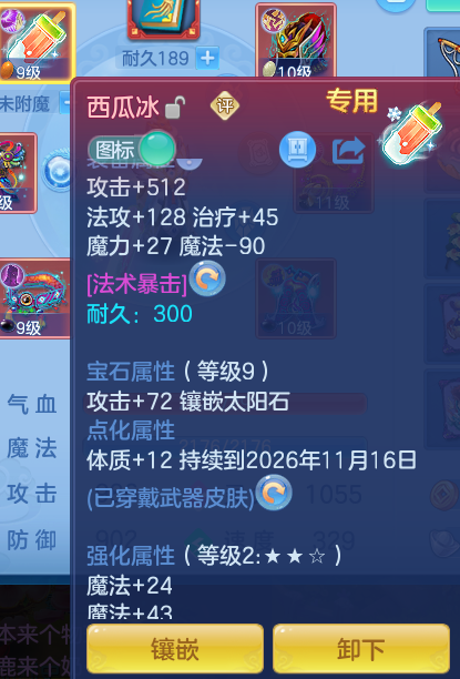 ScreenShot_2026-10-05_125748_276.png