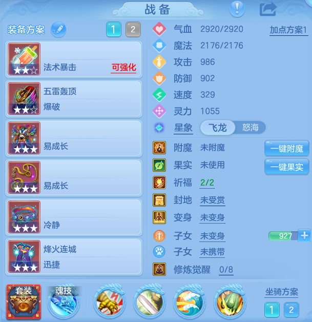 ScreenShot_2026-10-05_125736_774.png
