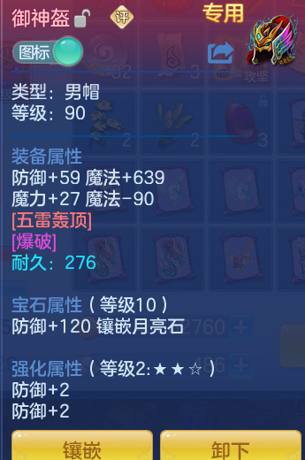 ScreenShot_2026-10-05_125801_924.png
