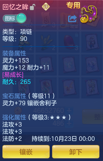 ScreenShot_2026-10-05_125806_526.png