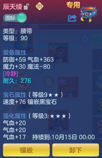 ScreenShot_2026-10-05_125756_820.png