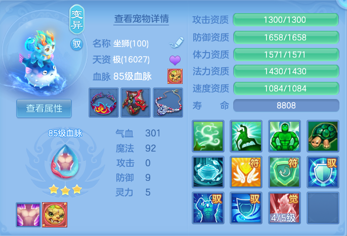 ScreenShot_2026-10-05_125854_350.png