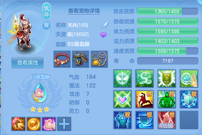 ScreenShot_2026-10-05_125918_261.png