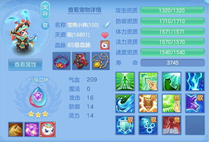 ScreenShot_2026-10-05_125906_621.png