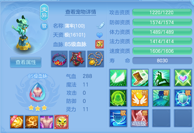 ScreenShot_2026-10-05_125912_629.png