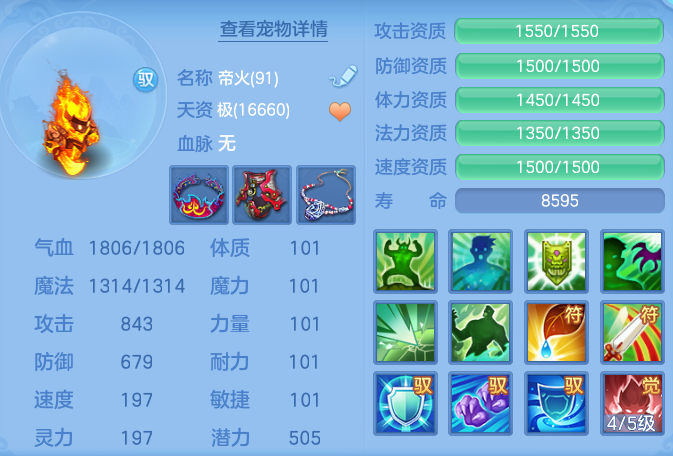 ScreenShot_2026-10-05_125925_188.png