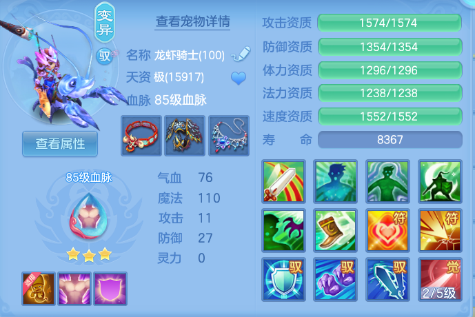 ScreenShot_2026-10-05_125939_709.png