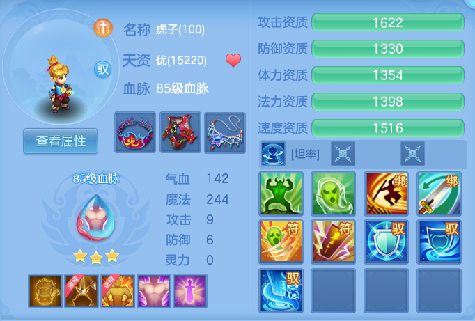 ScreenShot_2026-10-05_125956_294.png