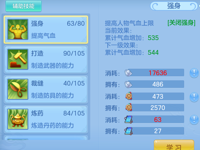 ScreenShot_2026-10-05_130054_317.png