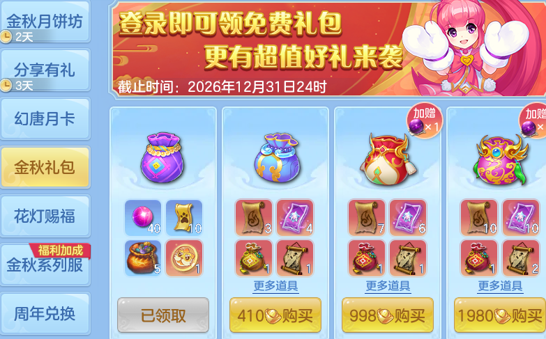 ScreenShot_2026-10-05_130204_399.png