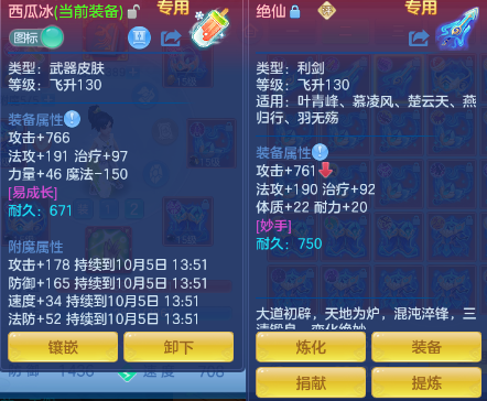 微信图片_20261004235011_401_1.png