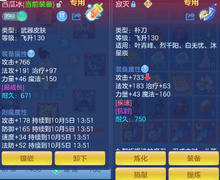 微信图片_20261004235010_395_1.png