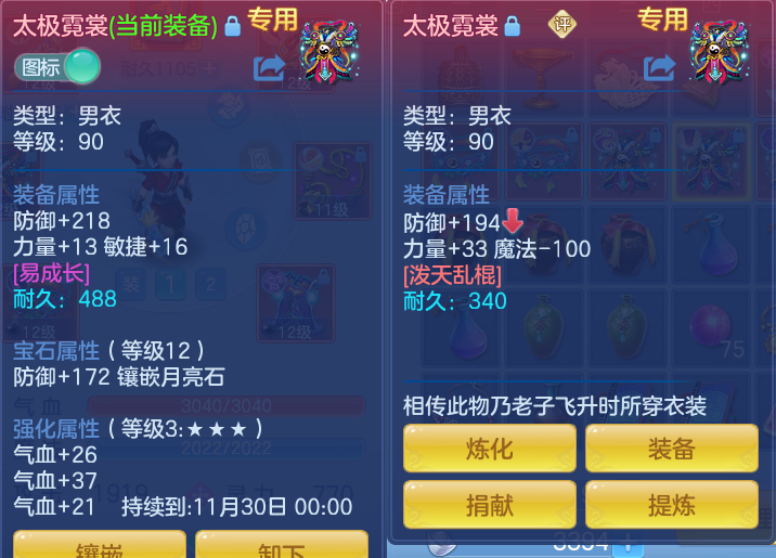 企业微信截图_17911308347414.png