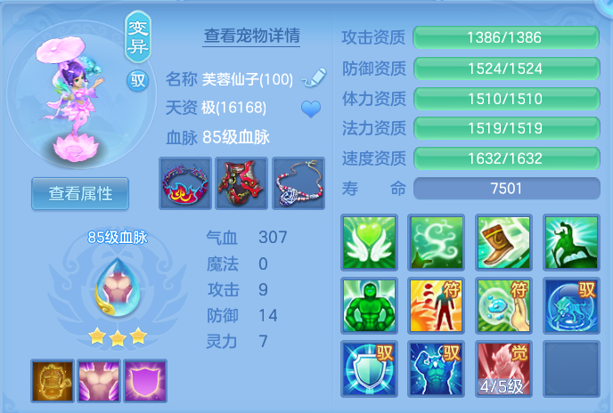 企业微信截图_17911309325492.png