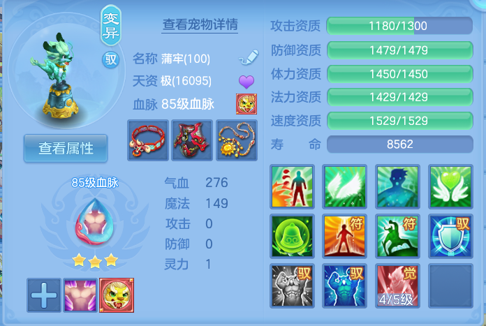 企业微信截图_17911309441326.png