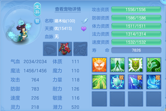 企业微信截图_17911310813107.png