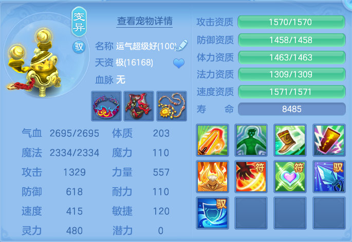 企业微信截图_17911310864795.png