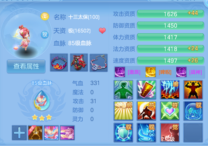 企业微信截图_17911311287296.png