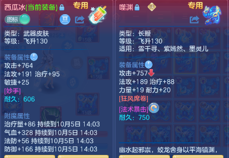 微信图片_20261005005502_492_1.png