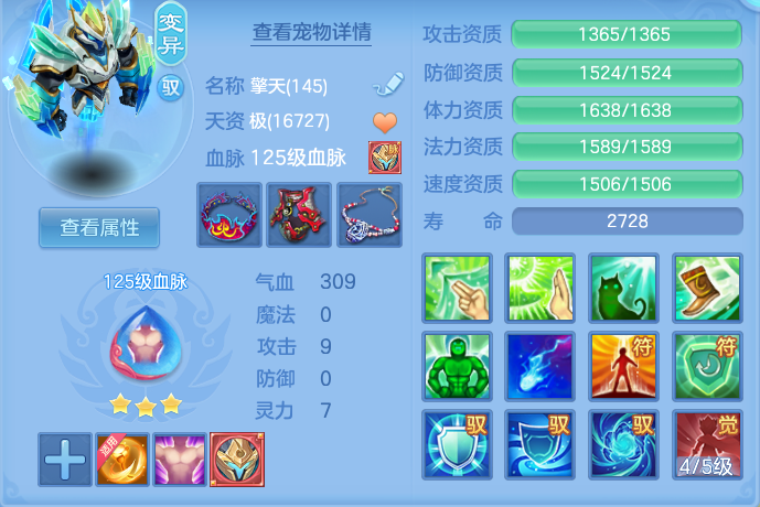 企业微信截图_17911909423390.png