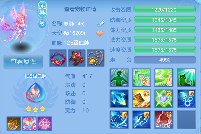 企业微信截图_17911909468256.png