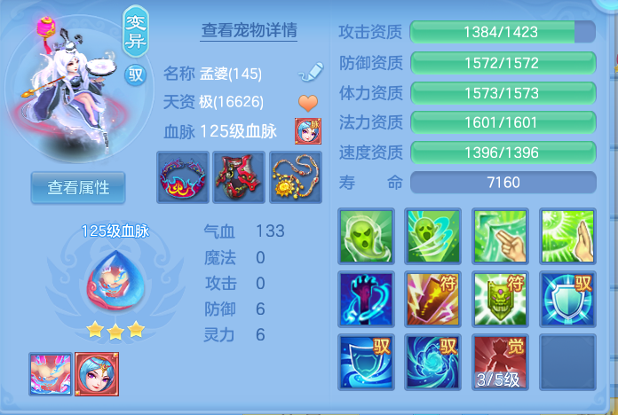 企业微信截图_17911909639699.png