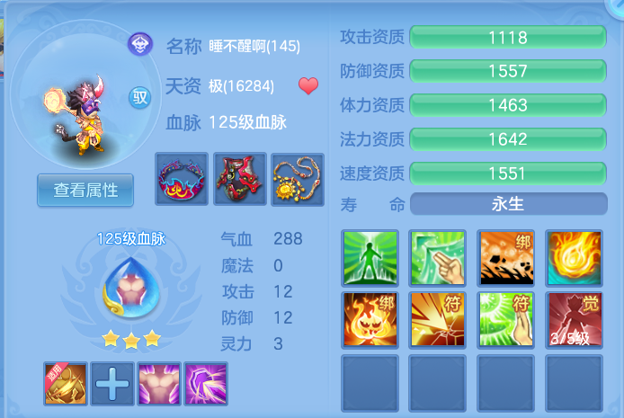 企业微信截图_17911910953729.png