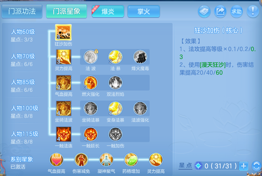企业微信截图_17911911271941.png