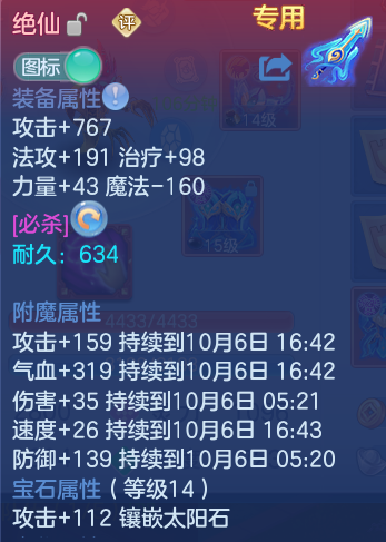 企业微信截图_17911920902789.png