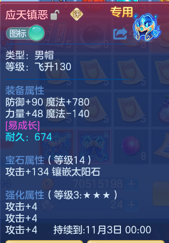 企业微信截图_17911920941852.png