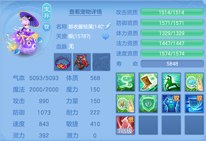 企业微信截图_17911924994304.png