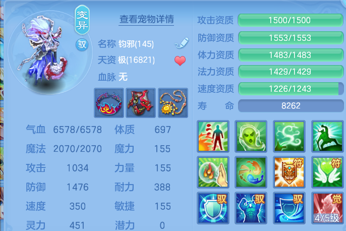 企业微信截图_17911924952993.png