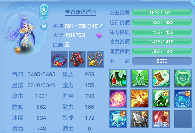 企业微信截图_17911925038872.png