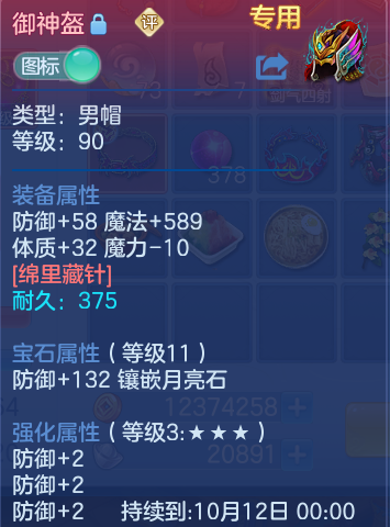企业微信截图_1791194422746.png