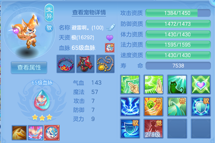 企业微信截图_1791194673695.png
