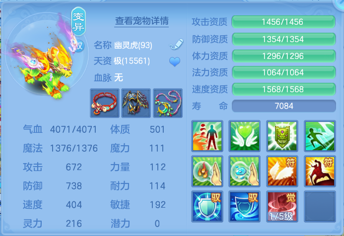 企业微信截图_1791194658887.png