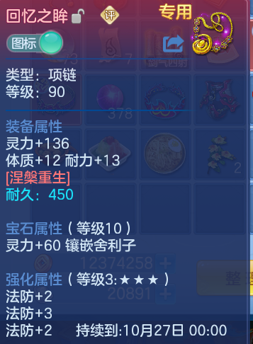 企业微信截图_17911944268822.png