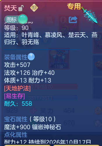 企业微信截图_17911944196340.png