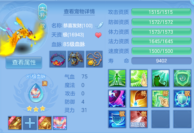 企业微信截图_17911944967429.png