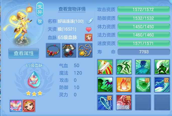 企业微信截图_17911945001768.png